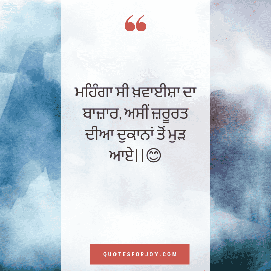 Punjabi attitude status_19