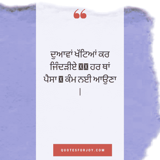 Punjabi attitude status_22