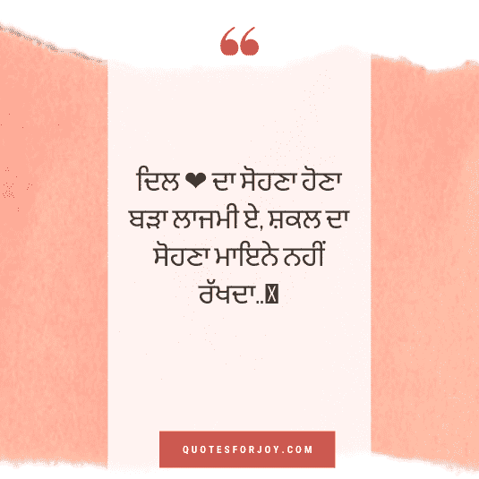 Punjabi attitude status_4