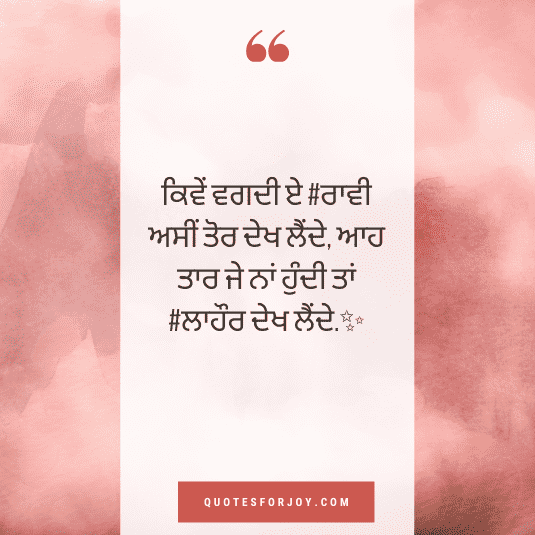 Punjabi attitude status_9