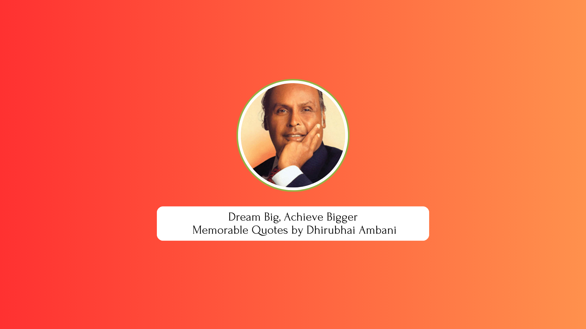 Quotes by Dhirubhai Ambani